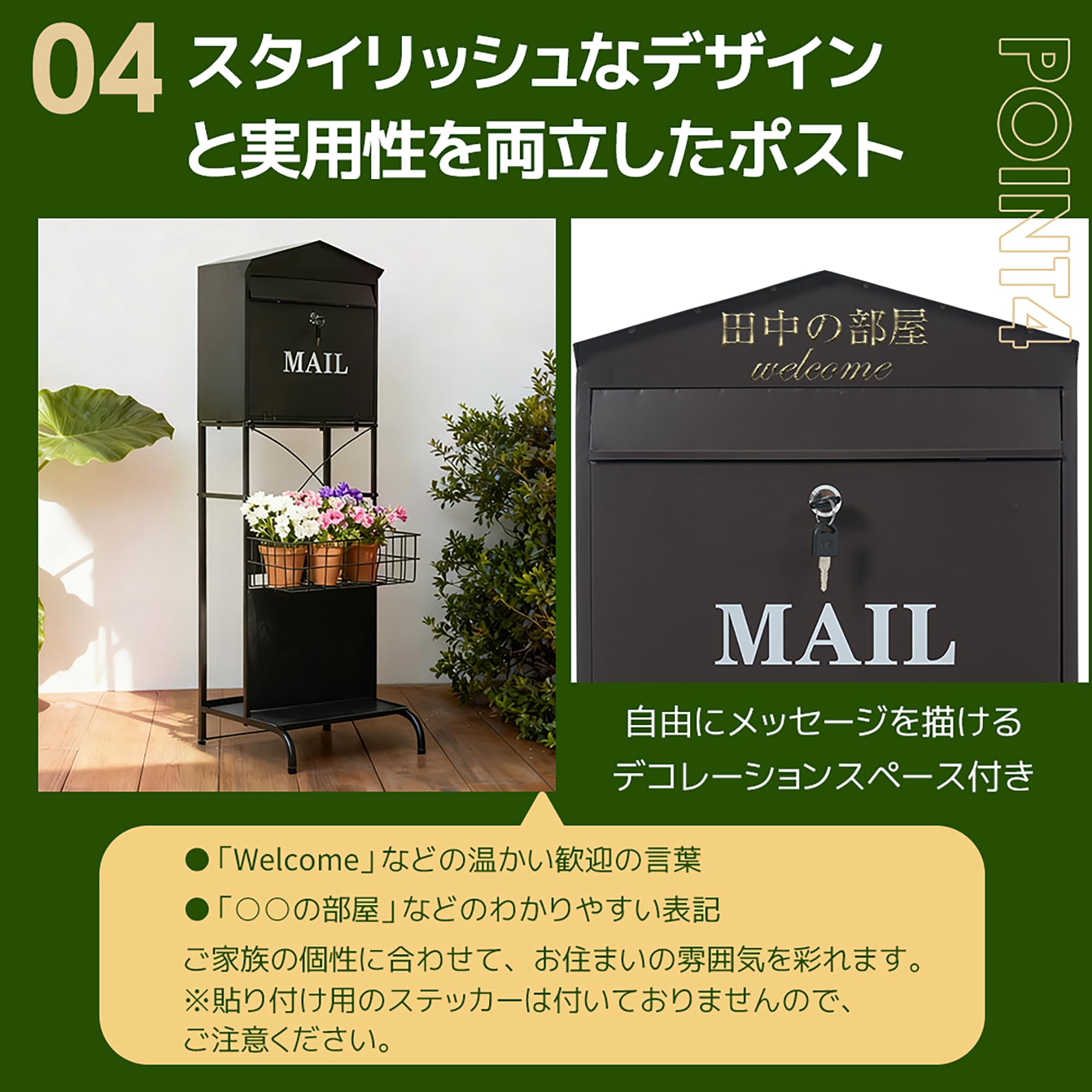 Amazon.co.jp: ポスト 置き型 スタンドポスト 郵便ポスト 屋外 鍵付き